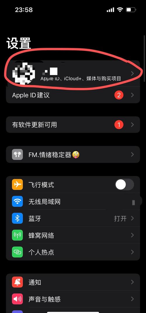 苹果如何随意改定位手机