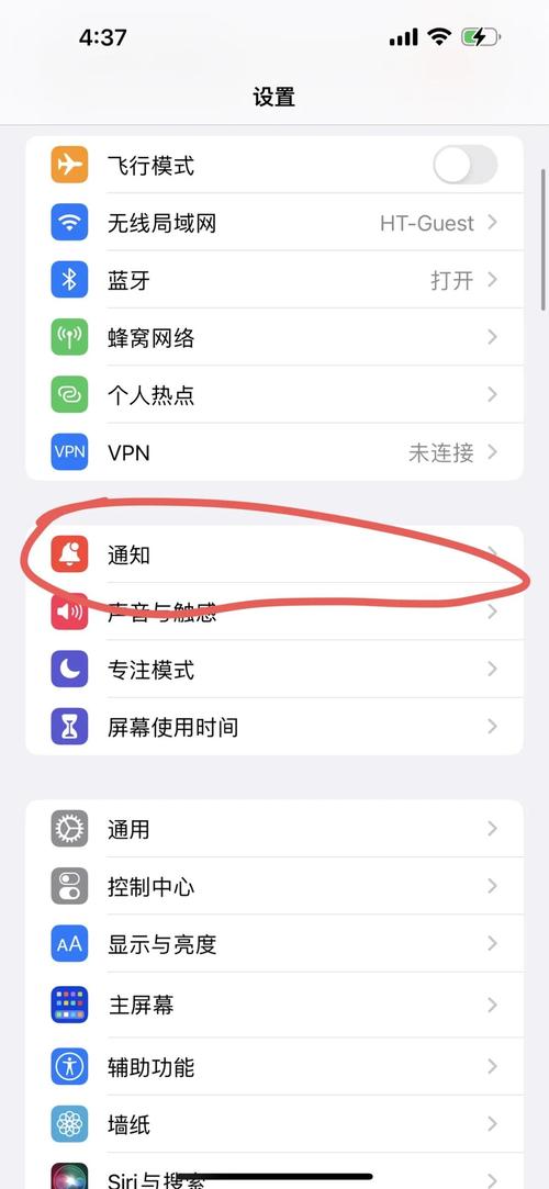 新苹果手机如何静音关闭