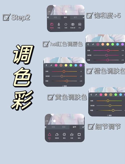 如何将苹果手机改色彩