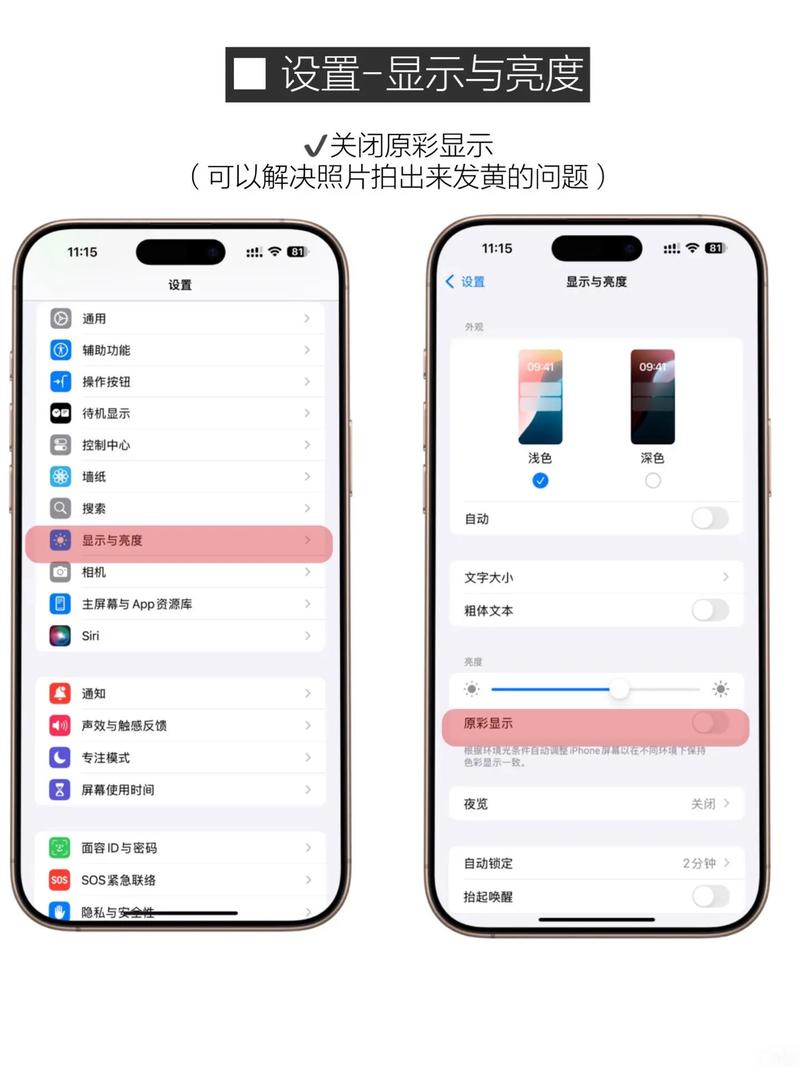 苹果手机如何定焦拍视频