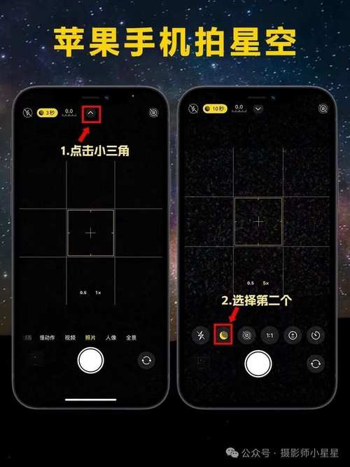 苹果手机如何定焦拍视频