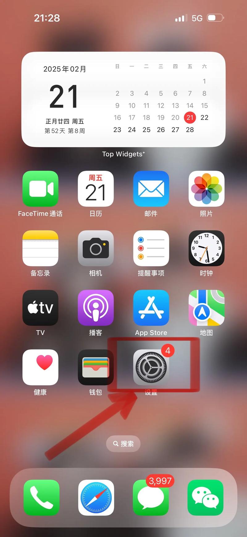 捡的苹果手机如何解锁？如何上网络？