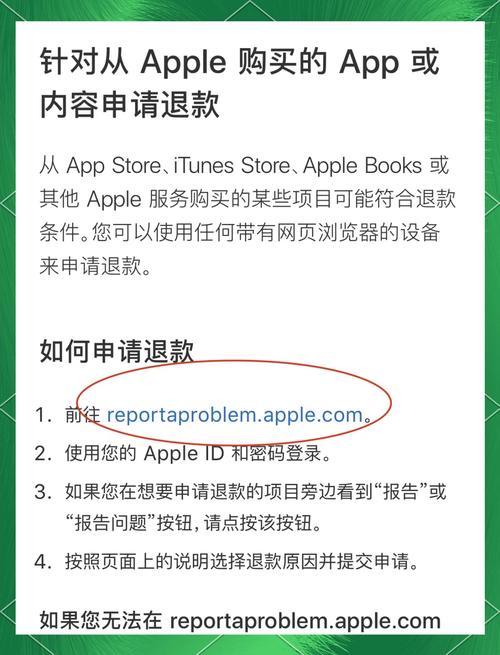 苹果手机如何查扣款项目