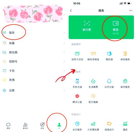 苹果手机如何查扣款项目