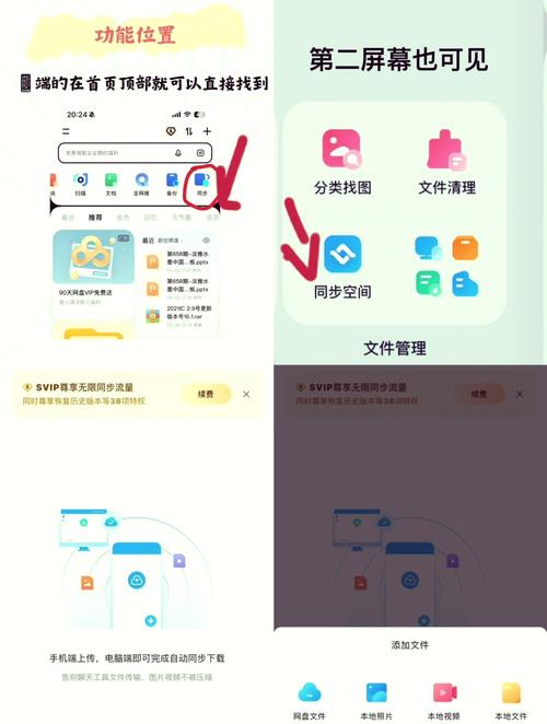 苹果手机如何下载云网盘