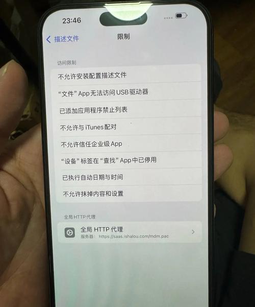 中国如何监管苹果手机店