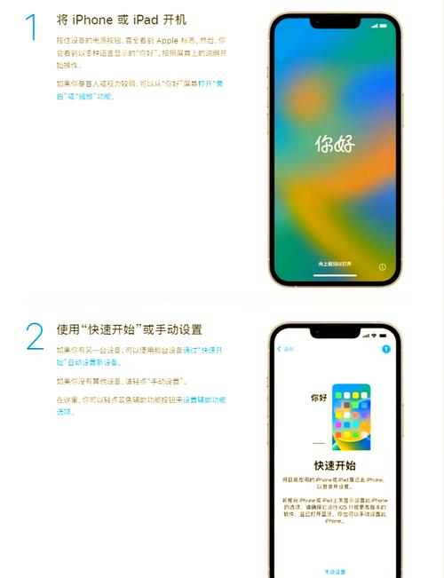 苹果手机如何开锁英文版