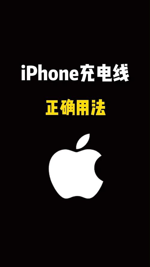 如何不用苹果线充电手机