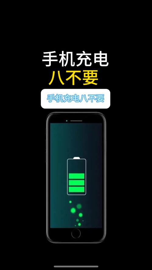 如何不用苹果线充电手机