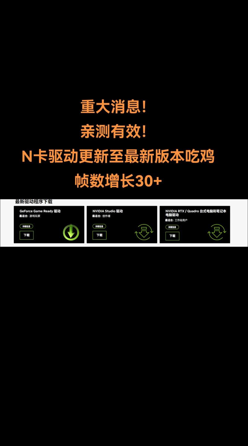 吃鸡苹果手机如何改帧数？改帧数步骤是什么？