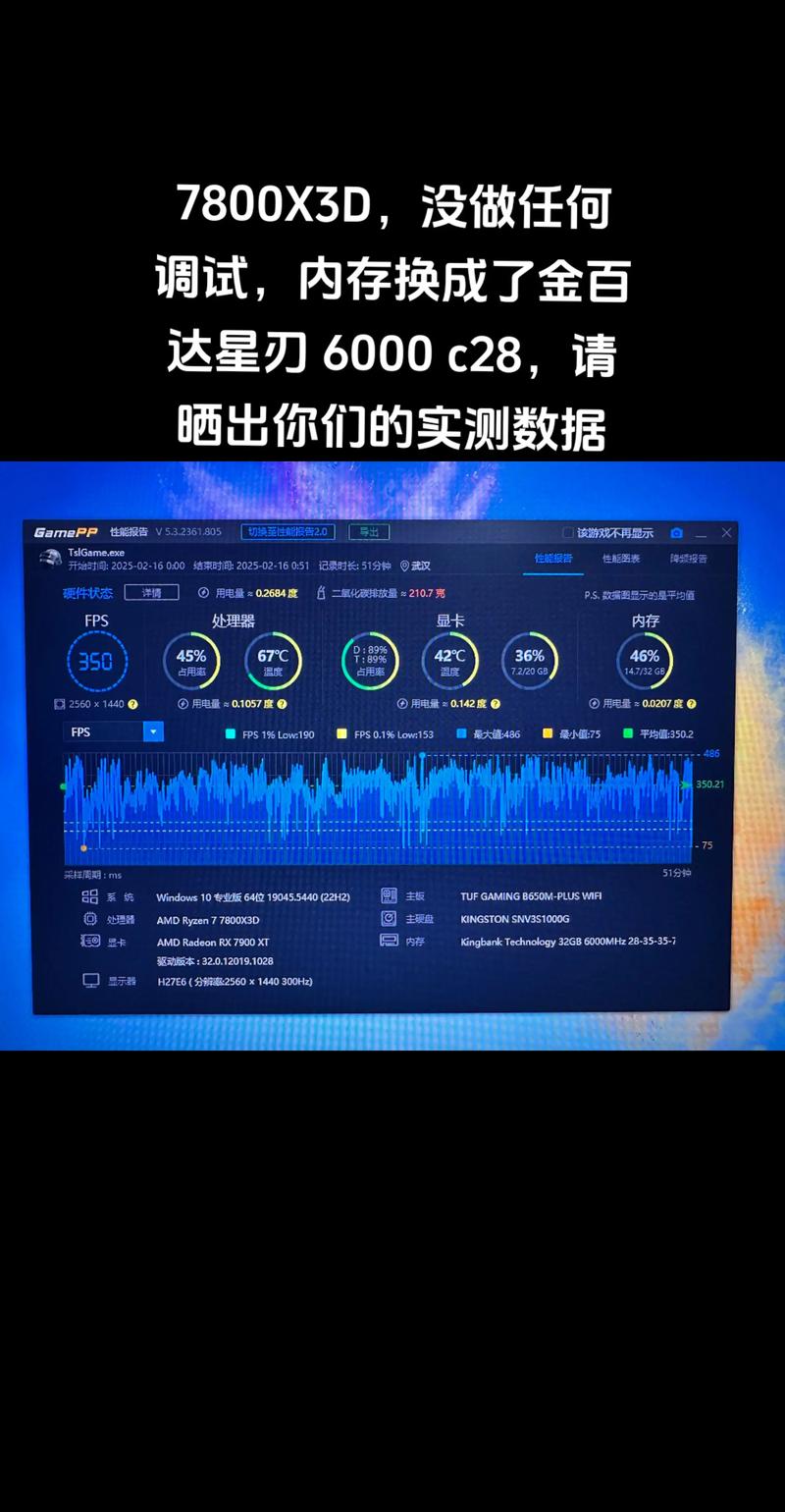 吃鸡苹果手机如何改帧数