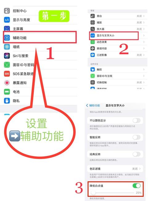 苹果手机如何探索摄像头