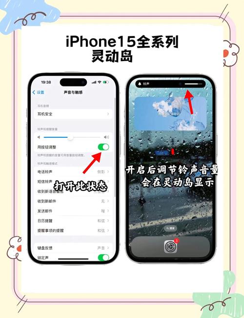 如何更换苹果15手机