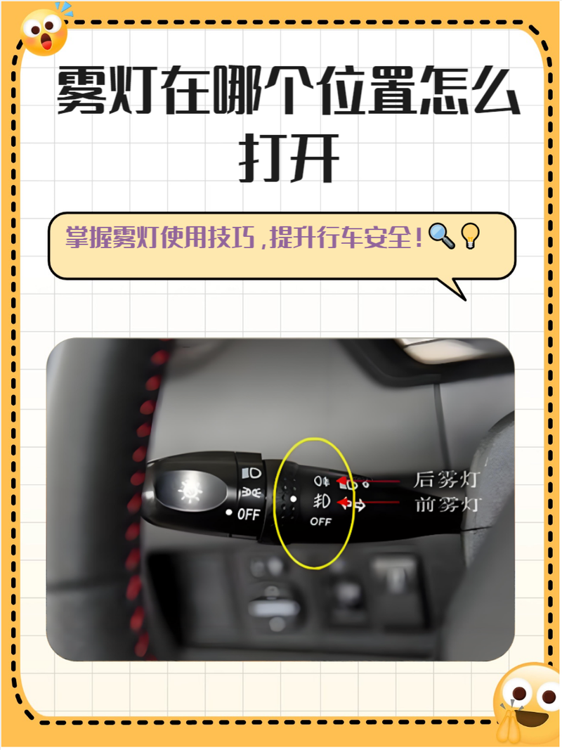 苹果手机如何开抬头灯光?使用技巧有哪些? 苹果手机如何开抬头灯光?使用技巧有哪些?
