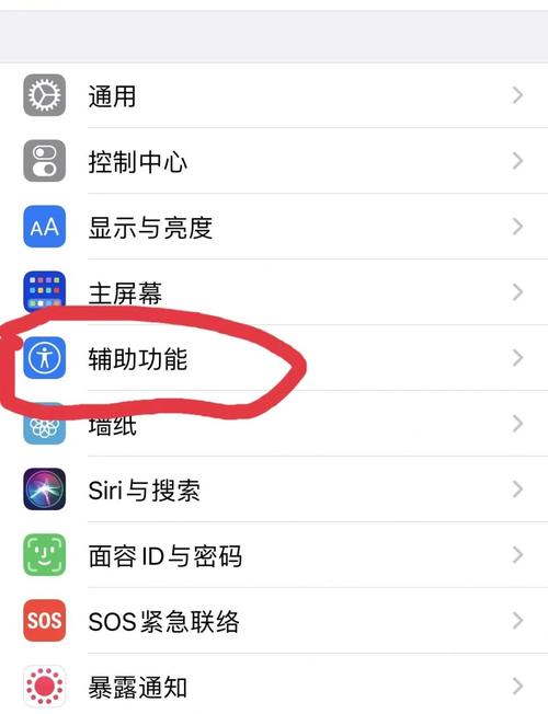 苹果手机如何加虚线图标?操作步骤是什么? 苹果手机如何加虚线图标?操作步骤是什么?