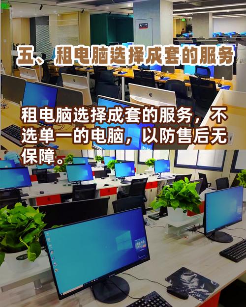 办公室电脑如何联网