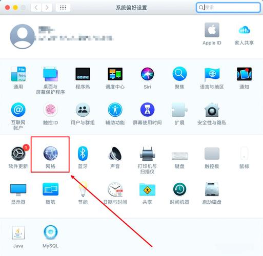 苹果电脑如何激活使用