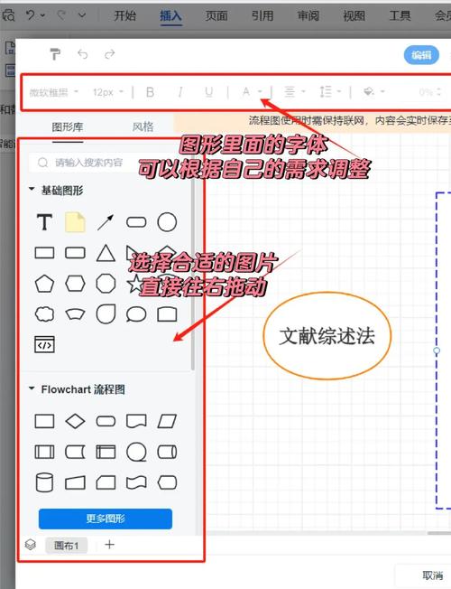 电脑如何画下划线？步骤与技巧是什么？