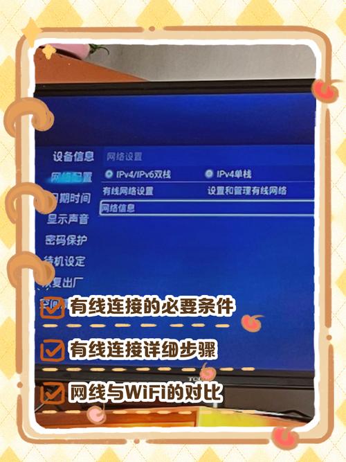 如何连接上电脑网络