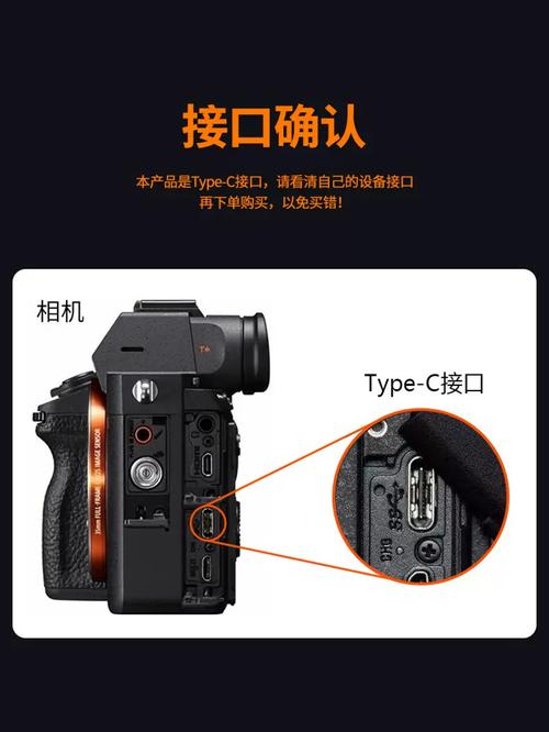 迷你相机如何连接电脑