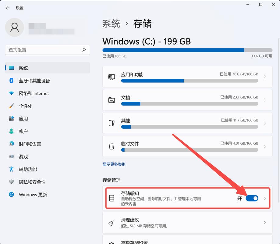 电脑如何查存储空间