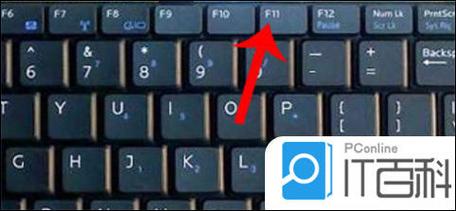 钉钉电脑如何退出全屏