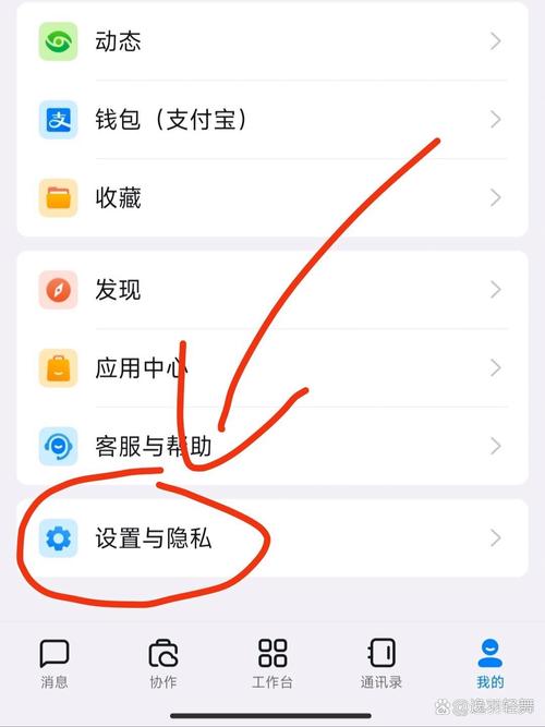 钉钉电脑如何退出全屏