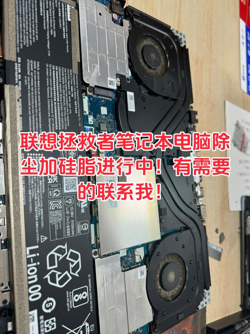 旧电脑如何处理联想