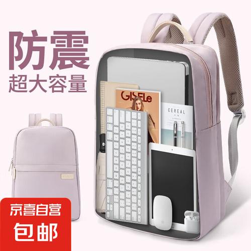 电脑包如何买便宜