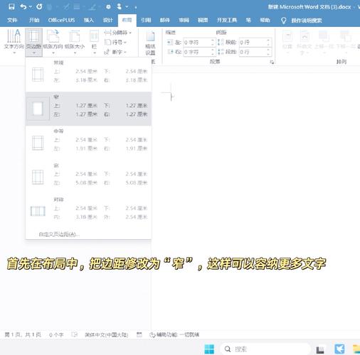 如何电脑上编辑小红书