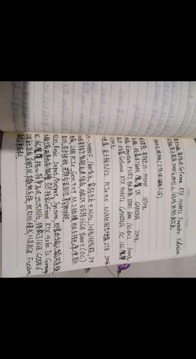 如何在台式电脑上手写字体？需要哪些步骤？