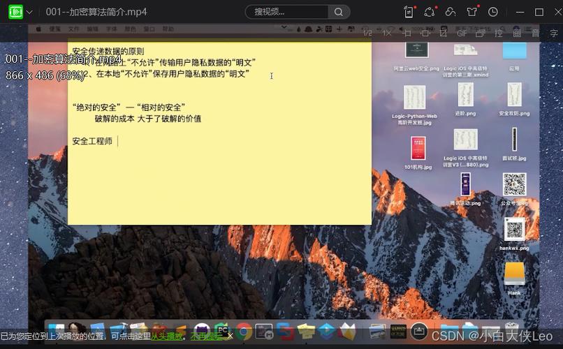 如何下载电脑版学浪