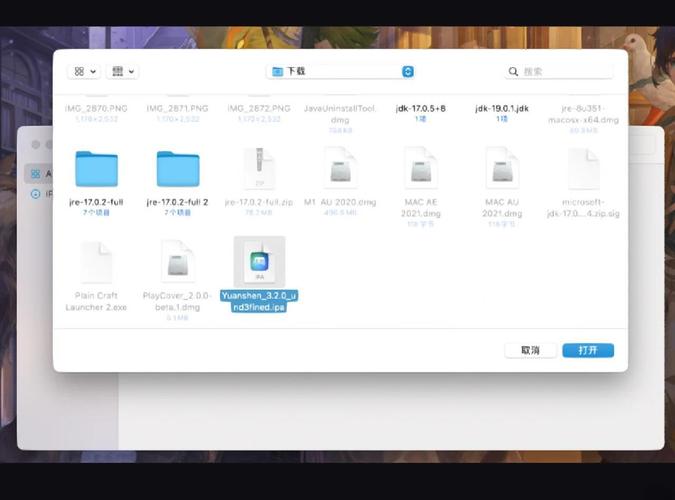 电脑上如何下载原神？需要哪些步骤？