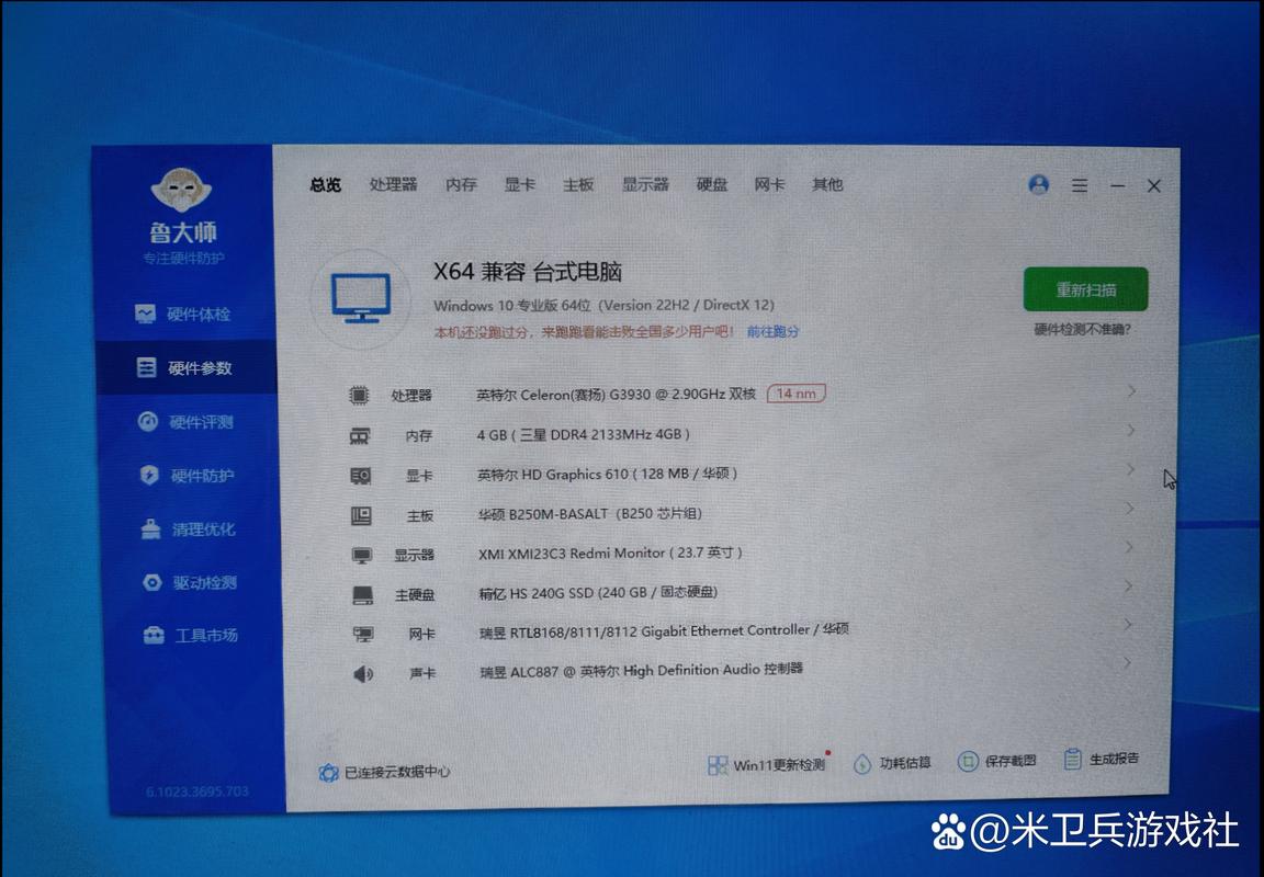 电脑上如何下原神