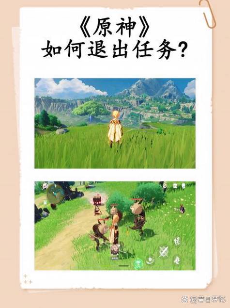 电脑上如何下原神