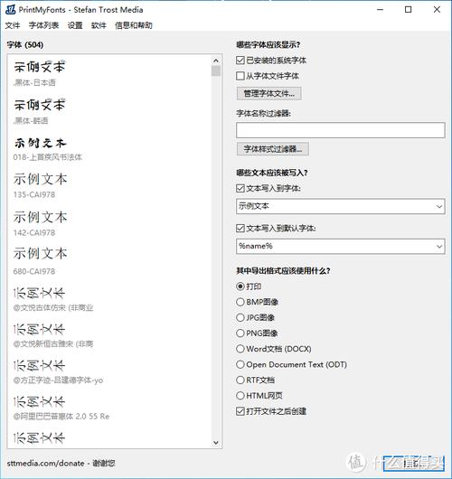 电脑如何选中文字