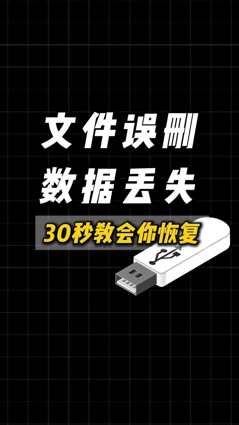 电脑重置后如何找文件