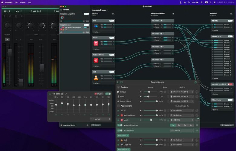 如何在电脑上保存音频