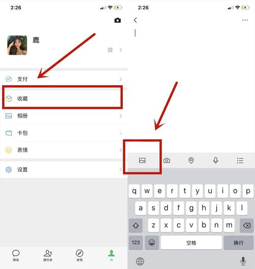 电脑微信截图如何粘贴？具体步骤是什么？