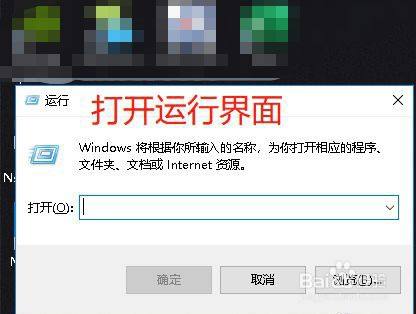 如何解除教师电脑控制