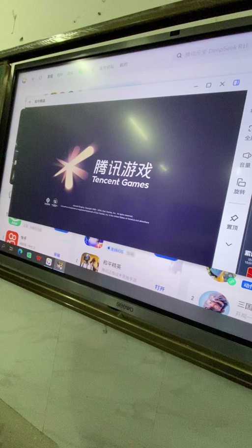 如何解除教师电脑控制