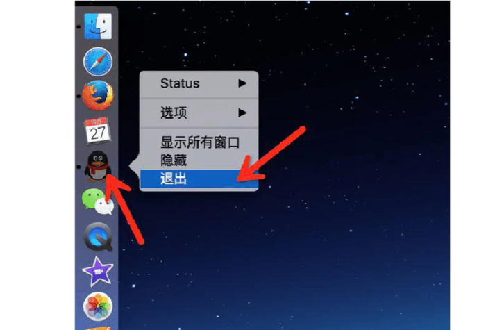 苹果电脑如何清后台