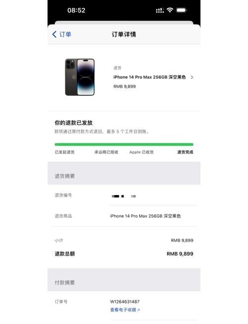 苹果订单如何查看手机号