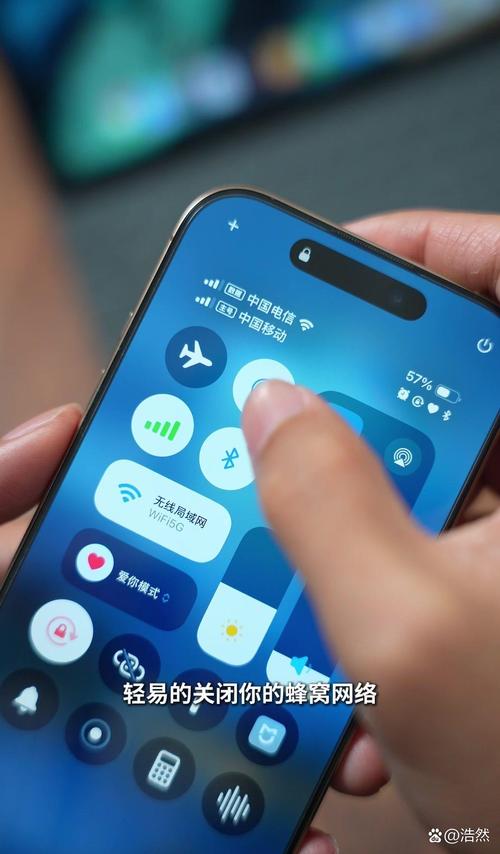 苹果手机如何去除小横跳