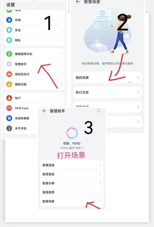 苹果手机如何钉钉切屏