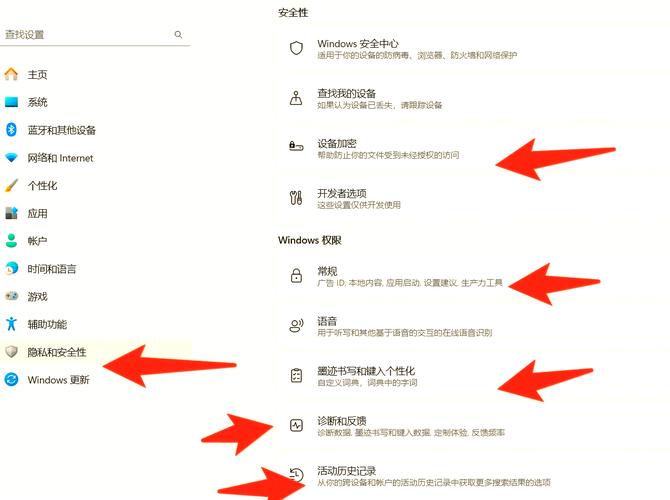 苹果电脑如何保护隐私