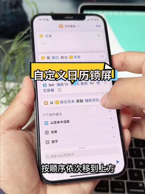 如何在苹果手机上设置日历？设置过程中有哪些常见问题？