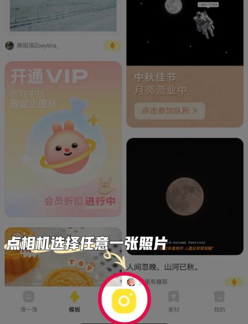 如何领取苹果手机优惠券