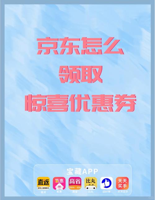 如何领取苹果手机优惠券