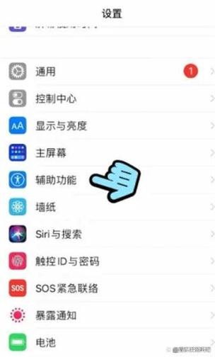 苹果手机如何分屏用微信